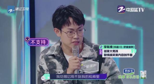 《为歌而赞》第二季首日收视率达1.13%，弹幕主宰的时代即将来临