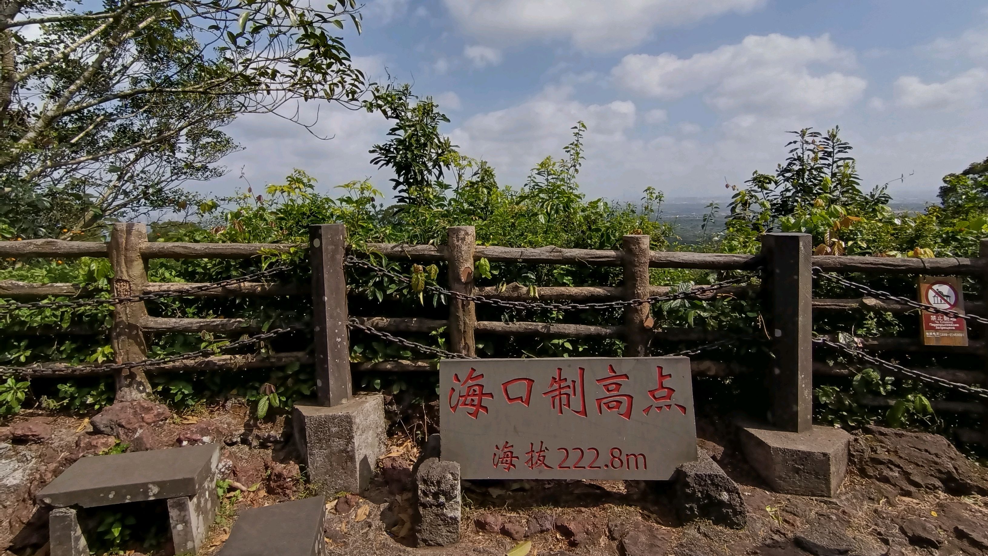 海口市火山口景区介绍图片