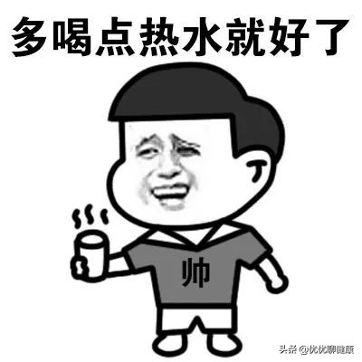 最全痛经知识，感觉这几年都白痛了……