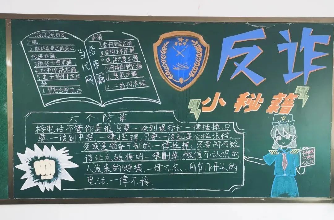 【向阳花开】 以法之名 护你青春无恙