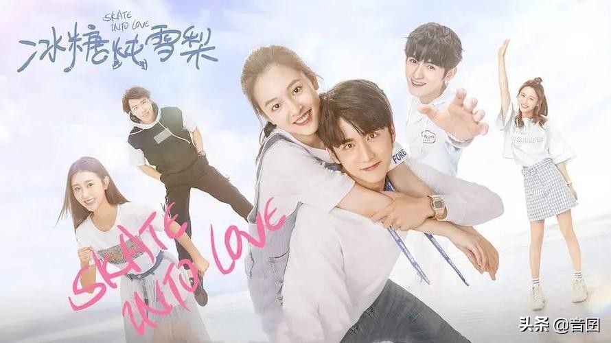 好剧推荐｜分享“五十部”很好看的青春校园剧「1」