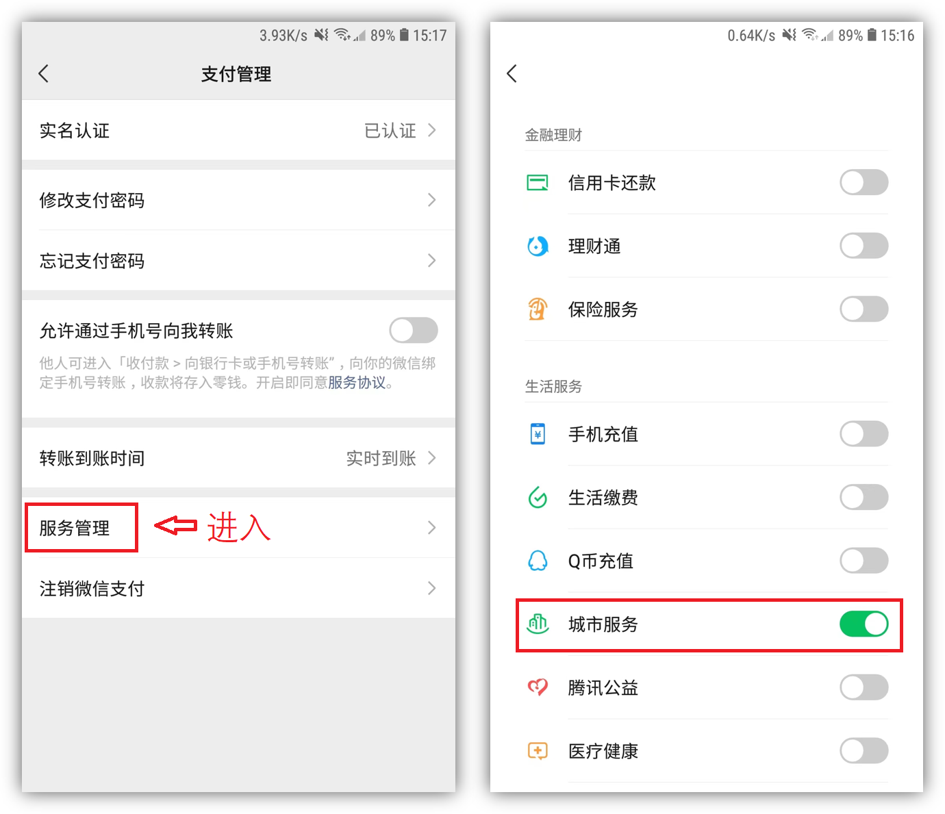 微信一鍵查詢高考成績！簡單快捷又方便，看完我學會了