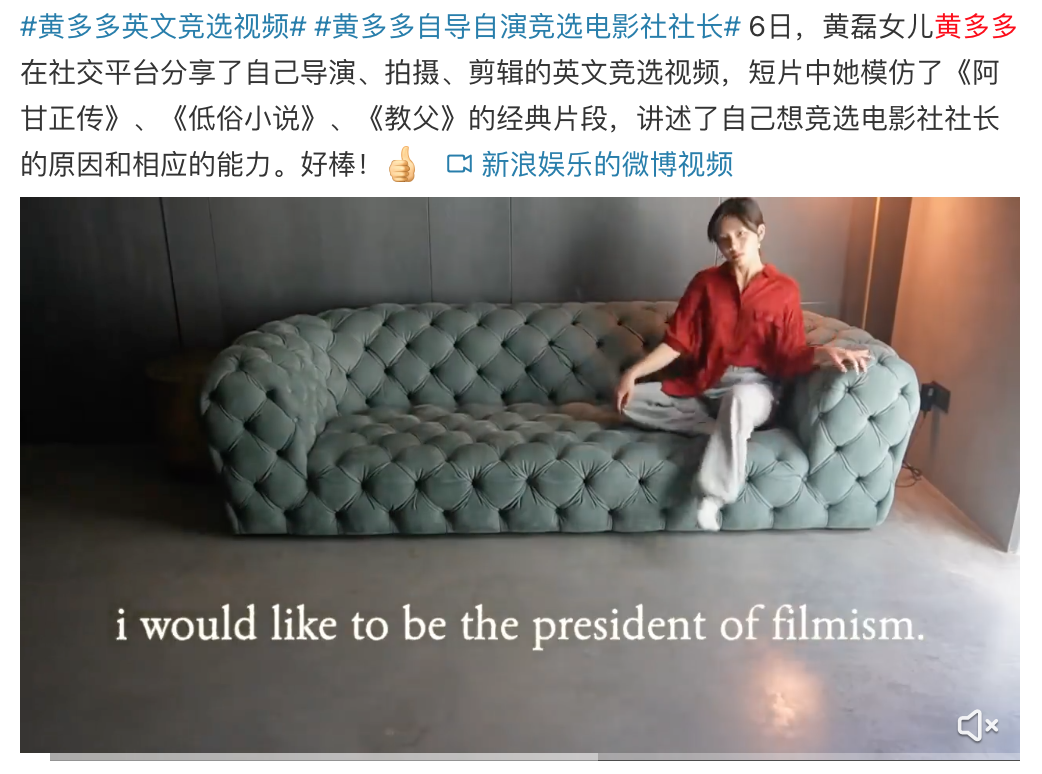 黄磊为女儿进圈铺路？黄多多配音拍戏演话剧，但总是少了点灵气？