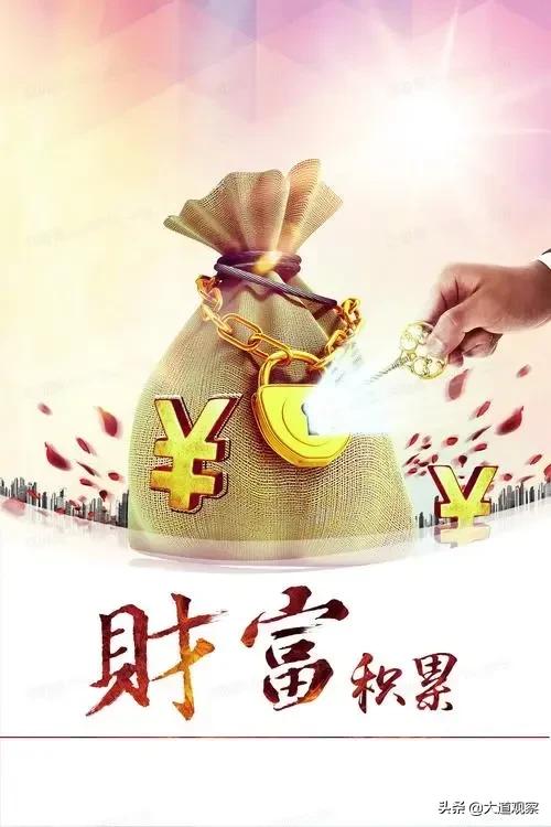 80%以上的人月收入为5000元以下的中低收入，你的收入在哪个层次