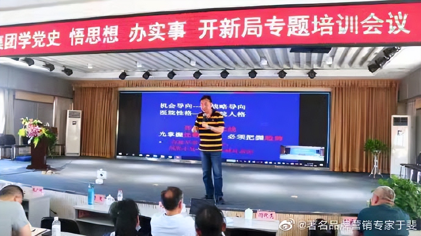 于斐老师谈：医院高绩效管理策略和文化自信！（八）