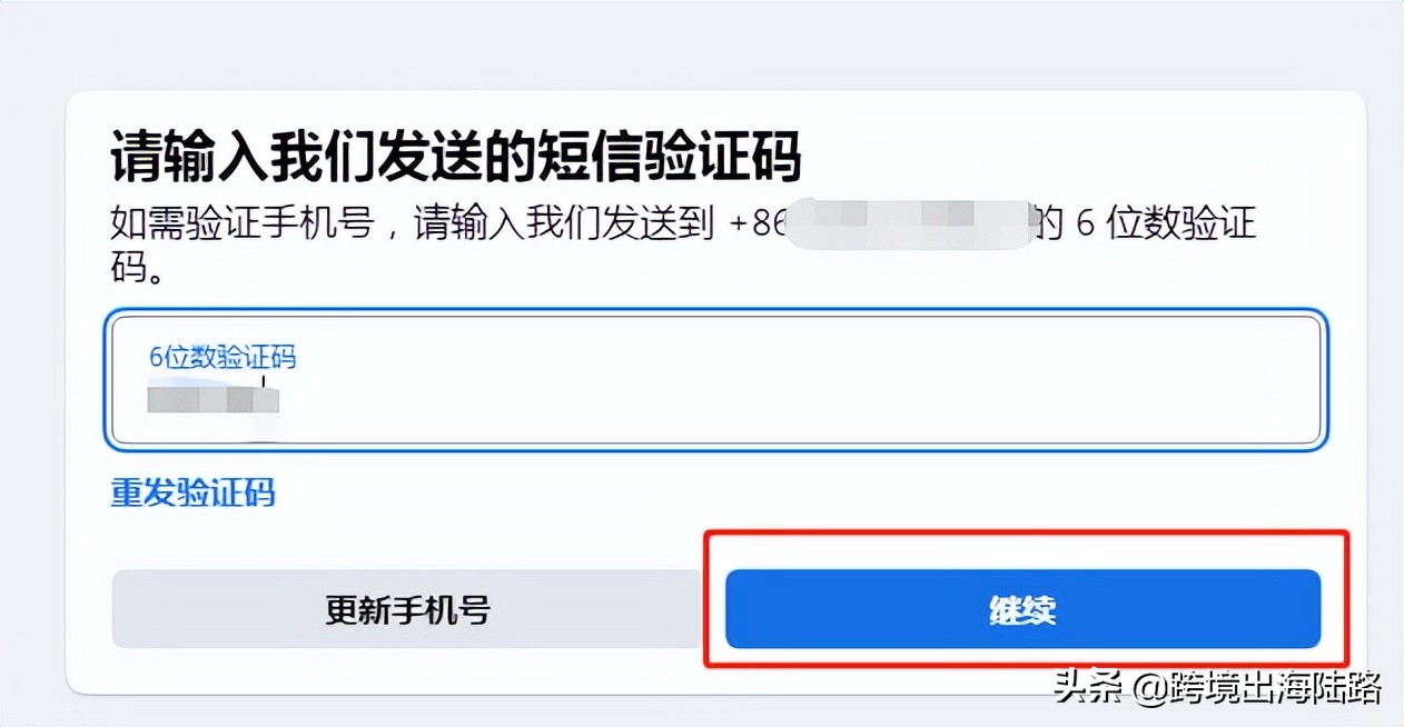 「Facebook」FB个人号账户投放功能受限被封怎么办？附解封全过程