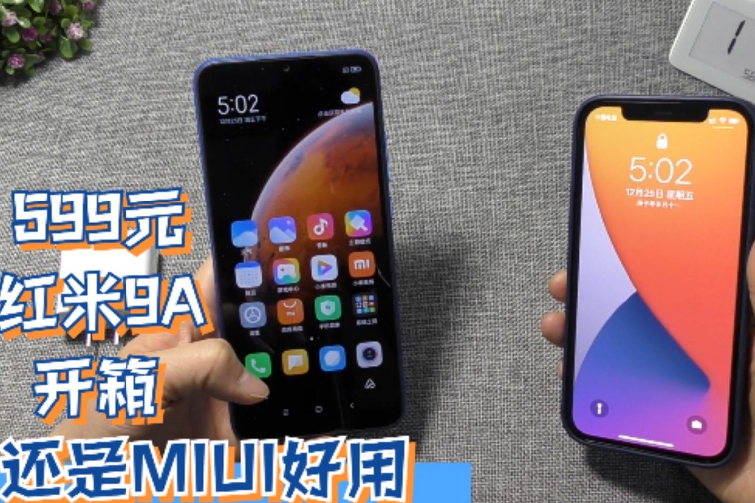 干掉所有对手，五大平台包揽第一，618最受欢迎的安卓机