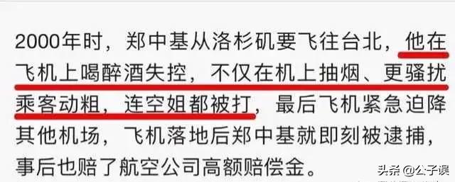 蔡卓妍情史，情失郑伊健，情断郑中基，情别陈伟霆，同时结婚离婚