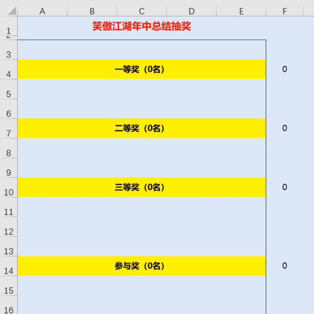 粹的函数理论学习是枯燥无味的，所以为了增加大家的一些兴趣