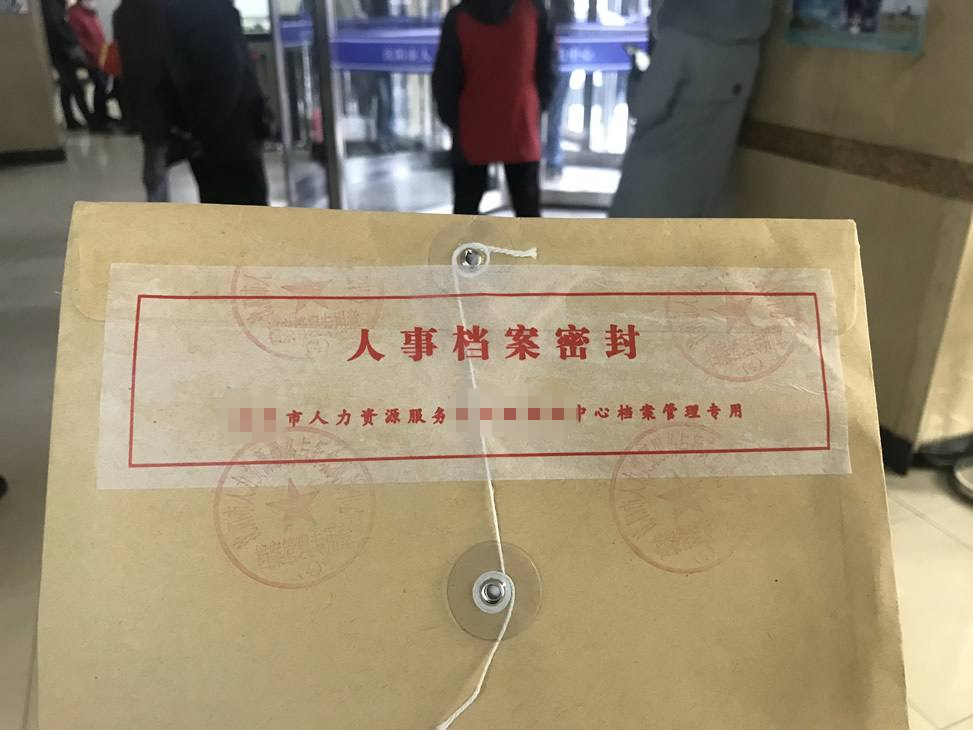 贵州一高校教师读博后违约离职，人走两年学校坚持发工资：不准走