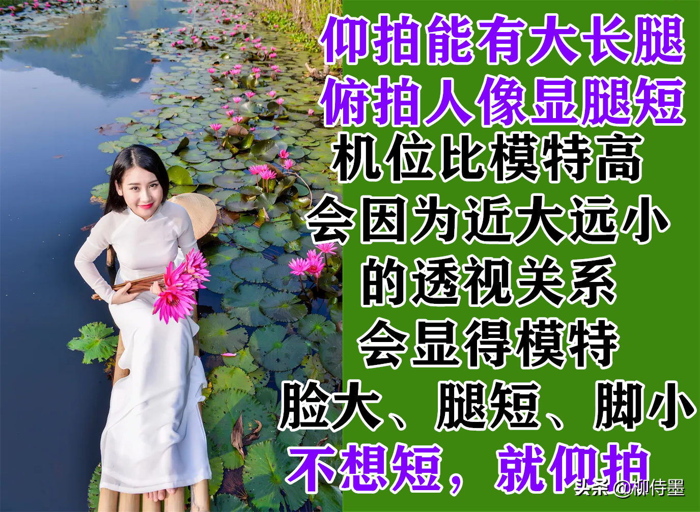 中年女性學(xué)起來，手機拍照掌握3個攝影技巧，瘦臉長腿輕松拍