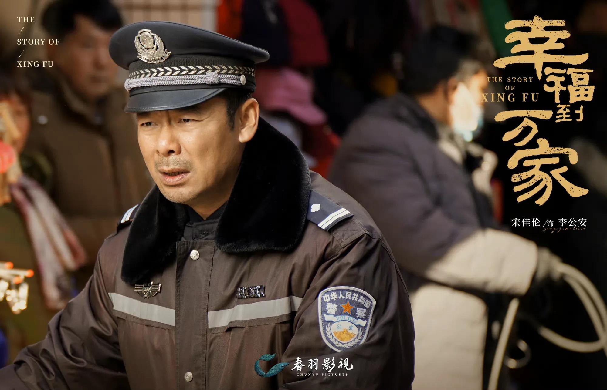 《幸福到万家》还未火，就被剧中8位老戏骨吸引，个个都是实力派