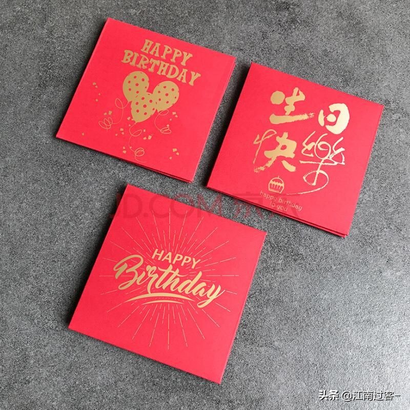 百日宴祝福语红包  快来收藏