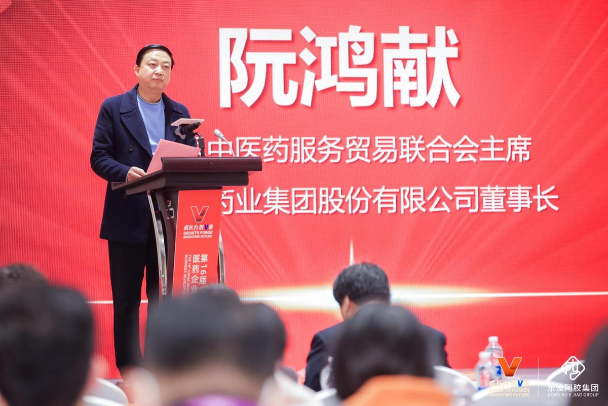 “云端”对话：第四届世界中医药服务贸易大会精彩纷呈