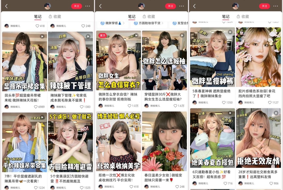 怎么找小红书达人推广？掌握这6点，ROI就能翻3倍