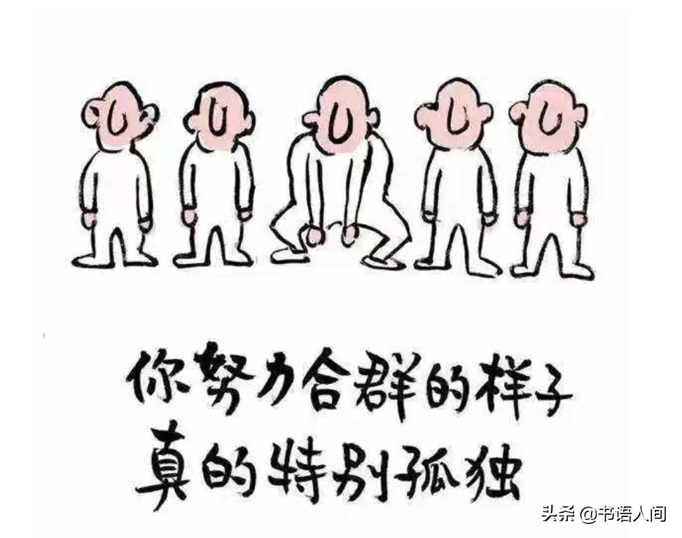 别把一时得失看得太重，遇事才能举重若轻