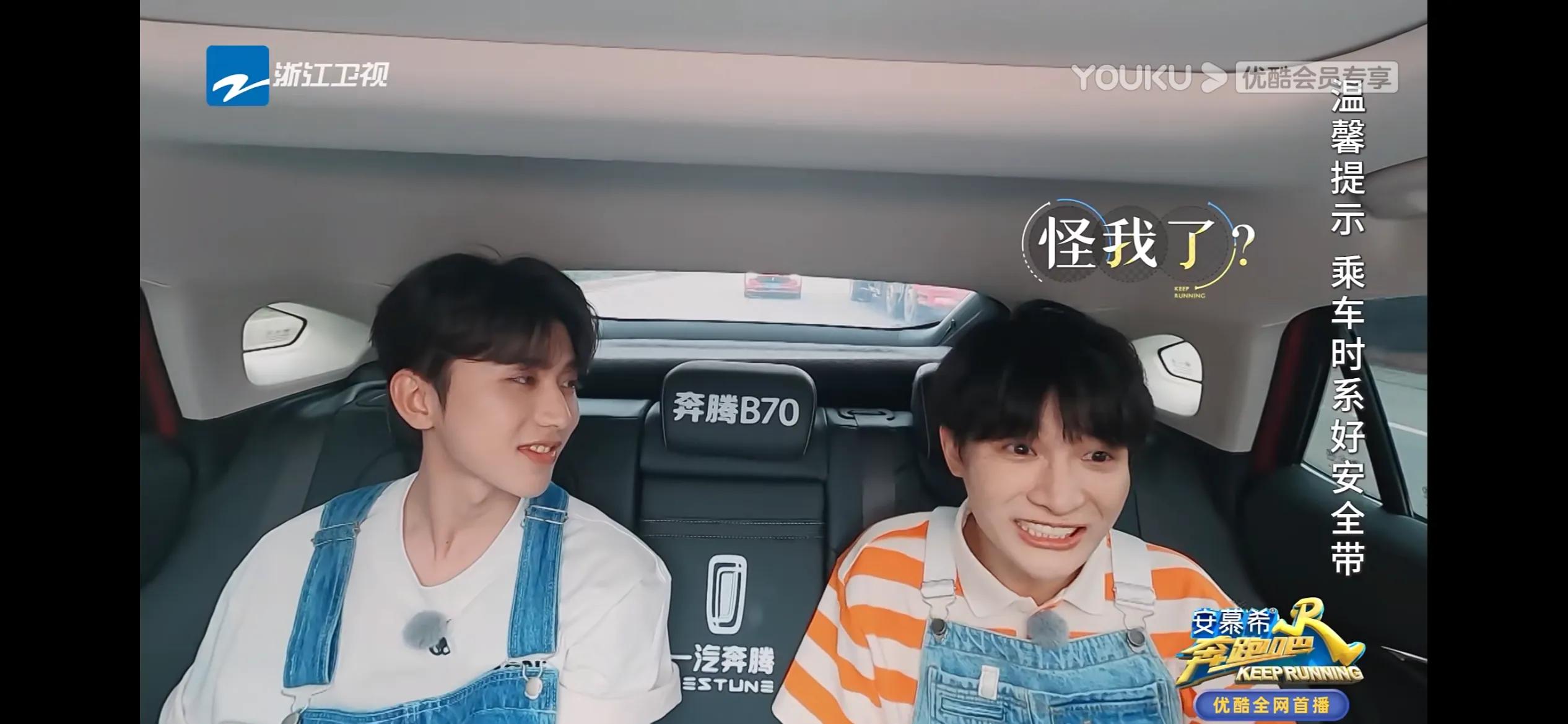 为奔跑吧蔡徐坤周深“海尔兄弟”举大旗