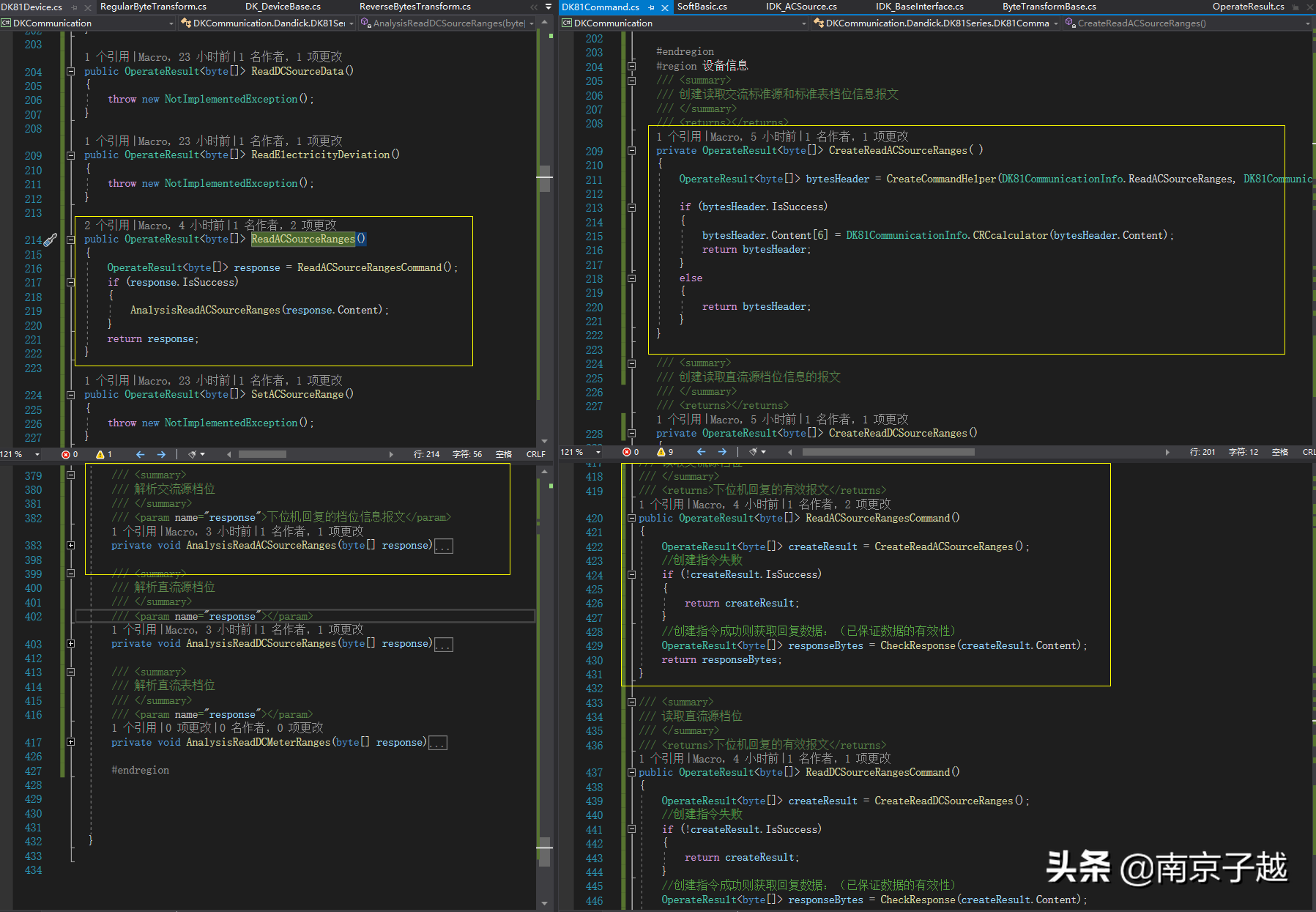 37岁部门主管辞职自学C#上位机开发通信类库第1天：进度汇报
