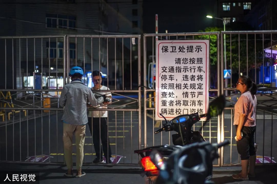 我的大学生活，一周四次核酸