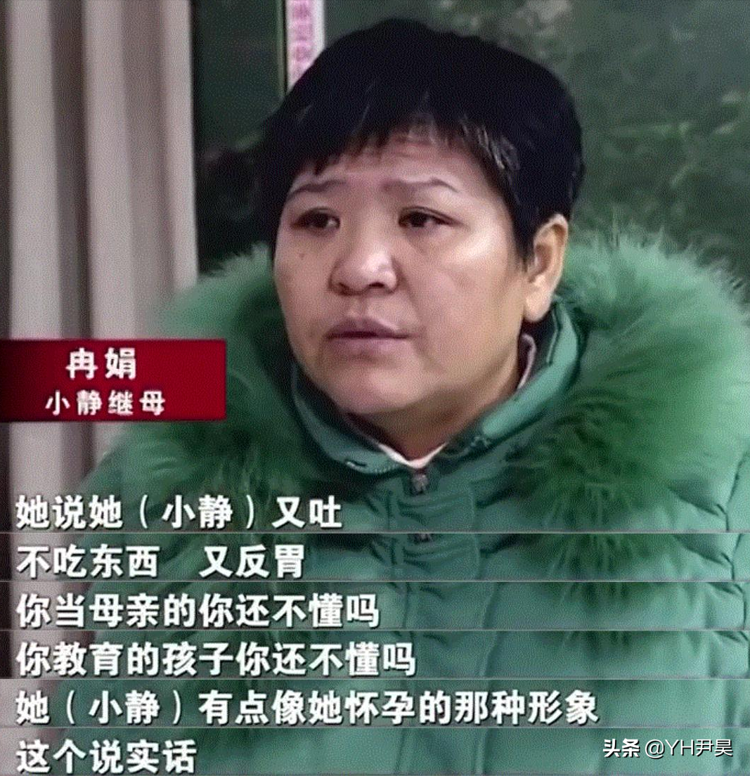 “我15岁的女儿，被他同母异父的哥哥搞怀孕了”重庆陈小华事件