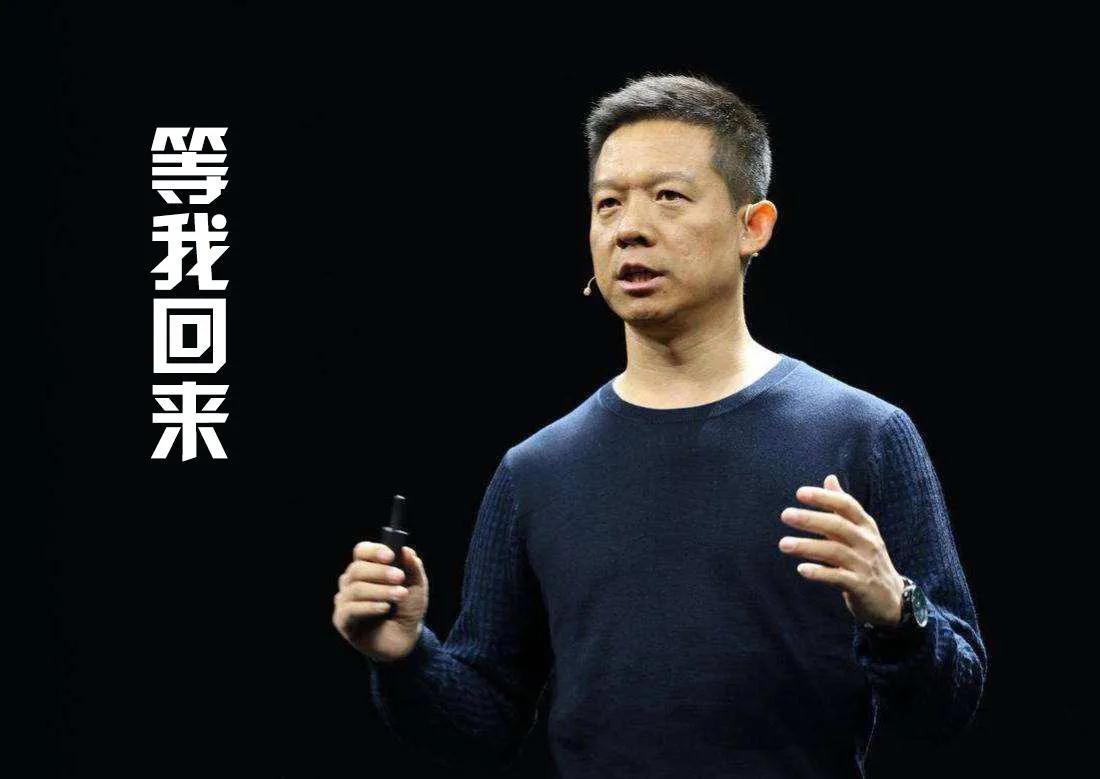 贾跃亭，赢得了人心，输给了现实