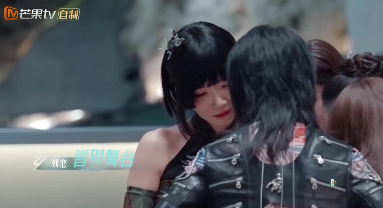 分析浪姐3三公竞演后的喜爱度变化