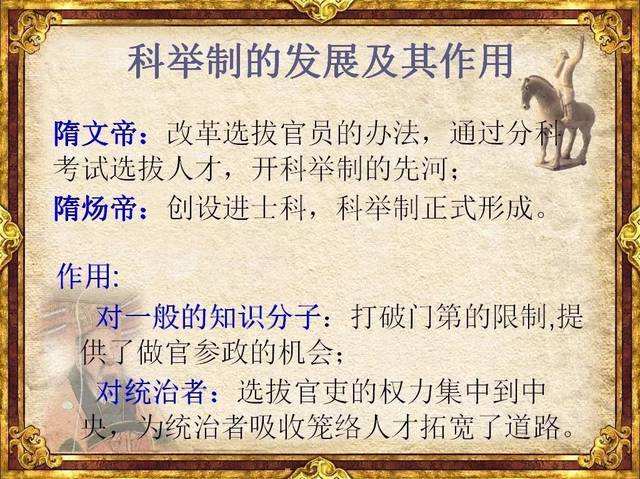 隋文帝杨坚，为什么是一位被严重低估的千古一帝？