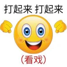 我这辈子是什么命