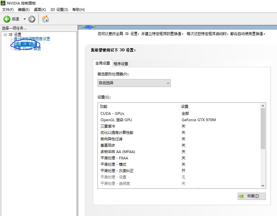 都2022了DNF卡顿还不优化？不如自己来（全文干货）