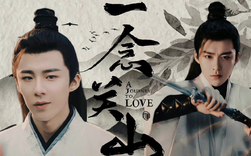 刘诗诗《一念关山》官宣全阵容！女二不是蒋依依，看到男主：期待