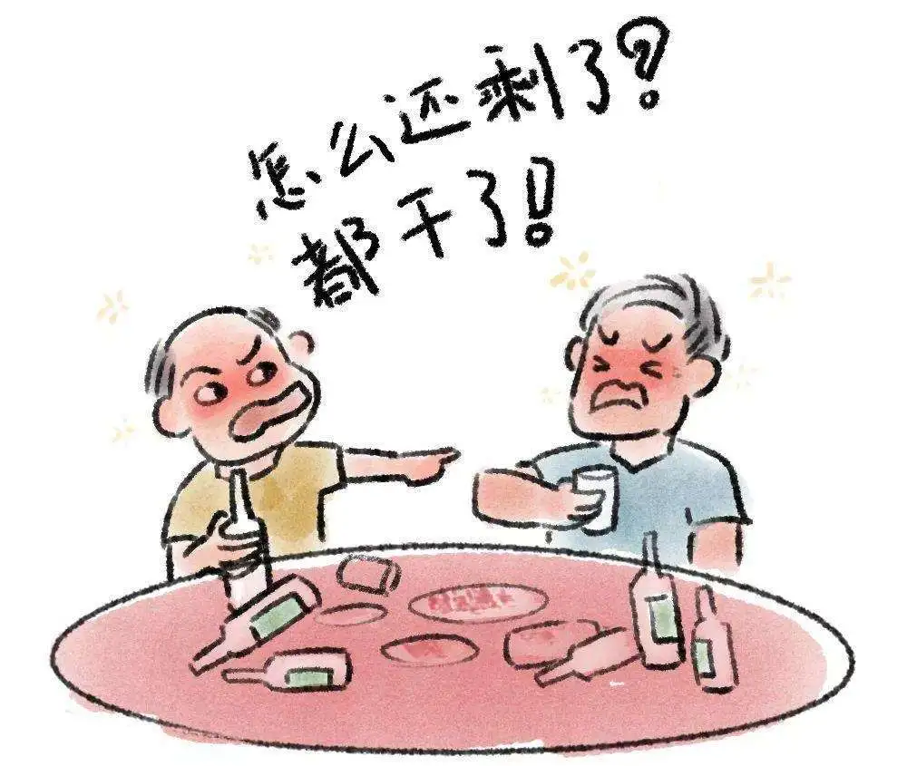 春节饮酒前，这些法律条文你必须知道