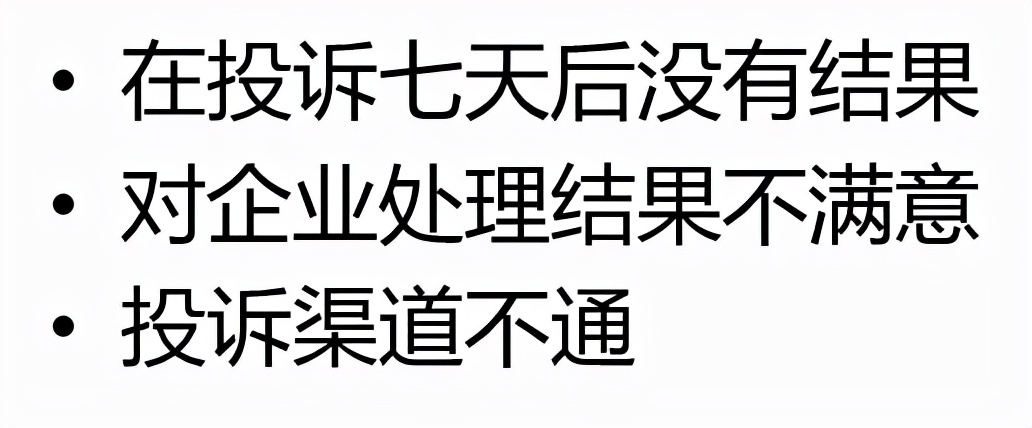 邮政投诉,邮政投诉电话