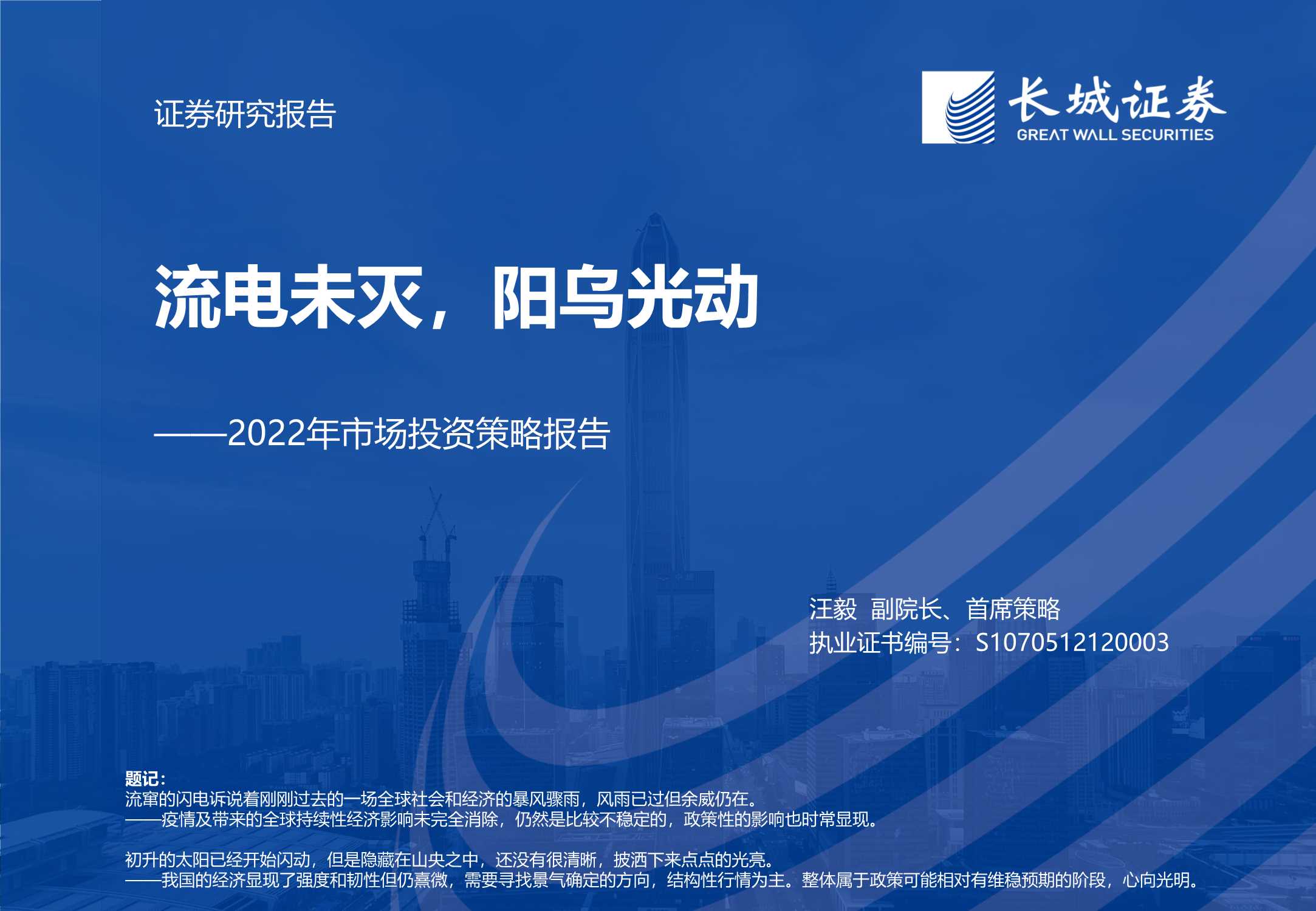 侠说智库：今日报告星球更新45份