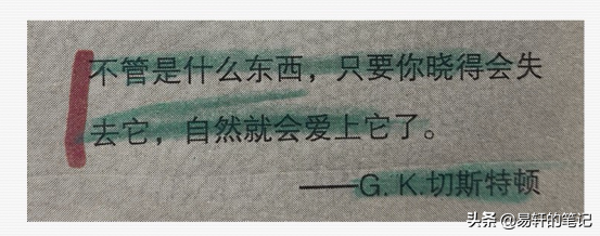 做自媒體懂得收集素材，能節約95%的時間