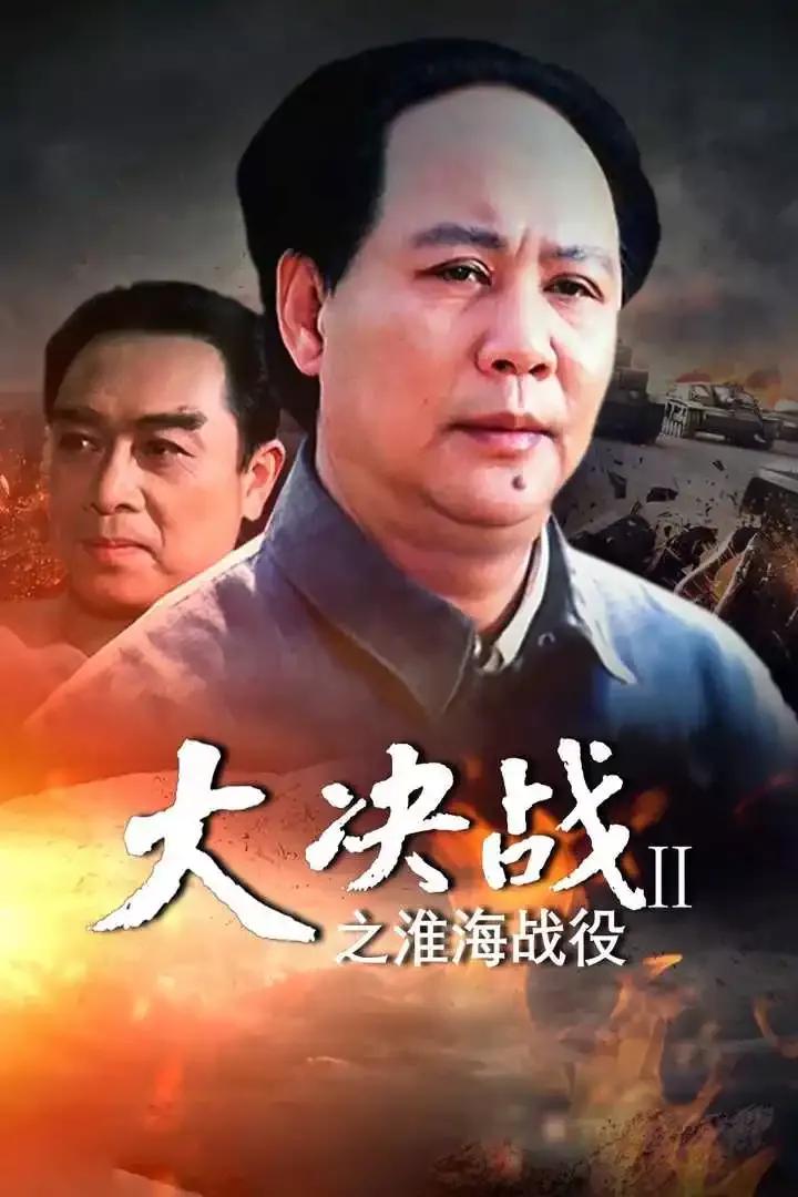 饰演伟人，各领风骚—浅谈饰演主席的几个演员特点