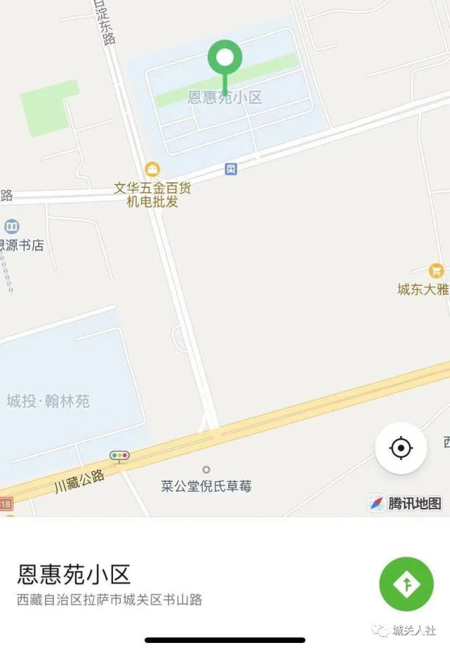 西藏民族大学招聘（西藏银行）