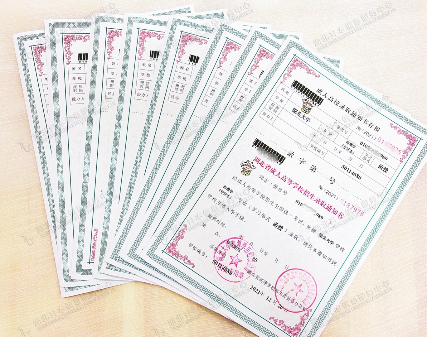 关于成人高考录取入学那些事，你知道多少？