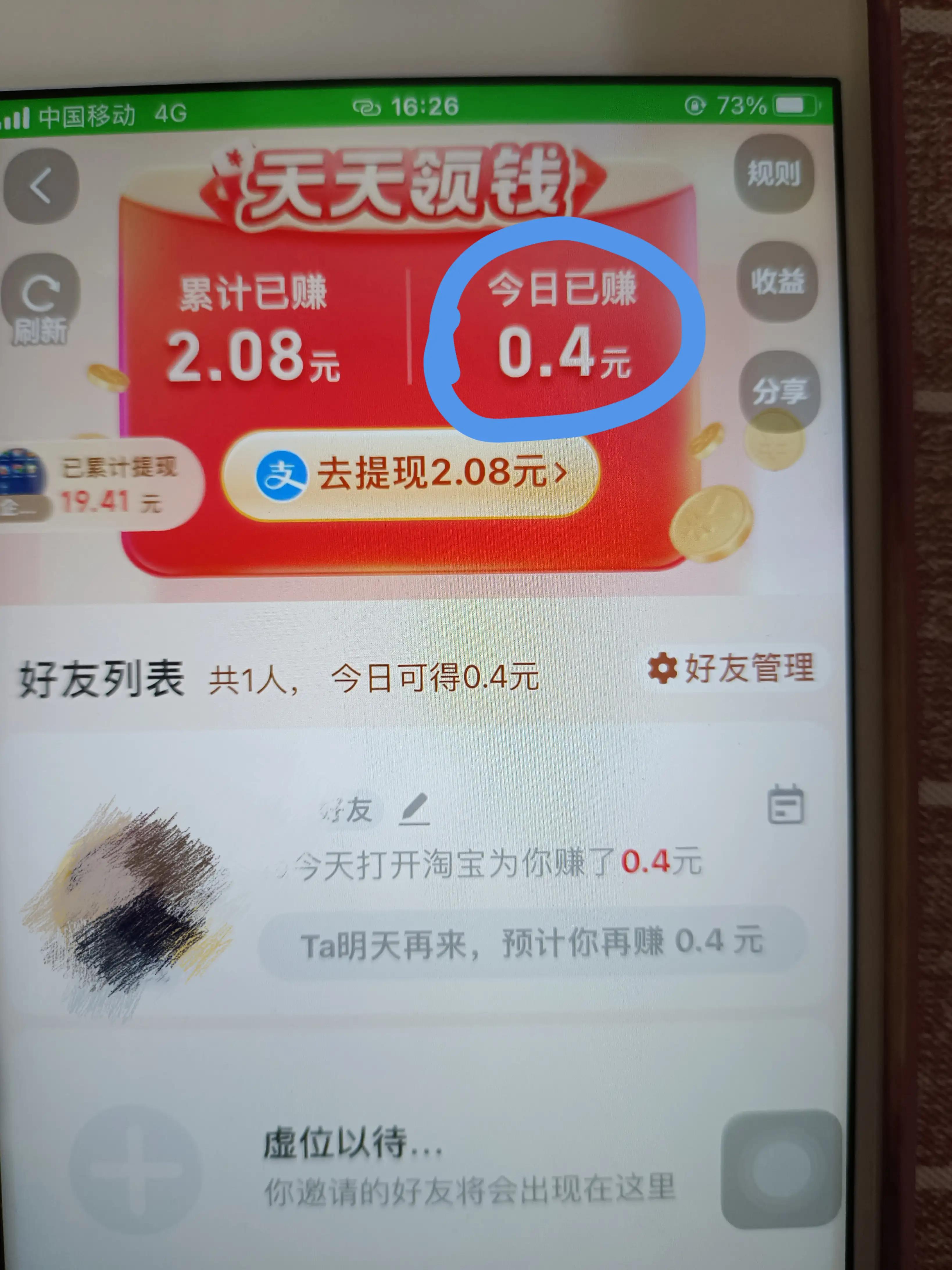 如何在头条上发视频赚零花钱(怎样在头条上发视频,有报酬吗)