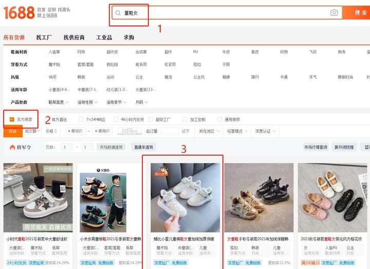 淘宝要怎么做一件代发？