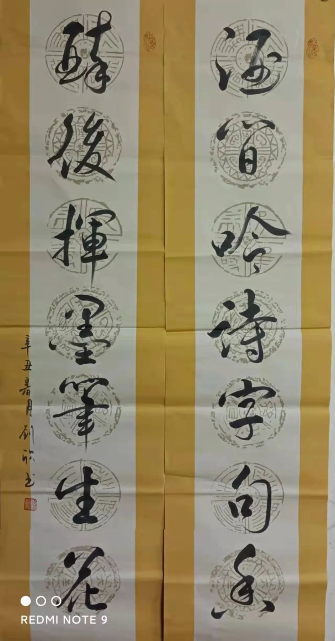 中国新时代国际艺术大家——刘欣