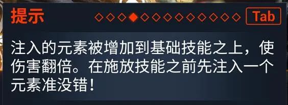 「星际战甲」乱拍键盘的愉悦——无限术士攻略
