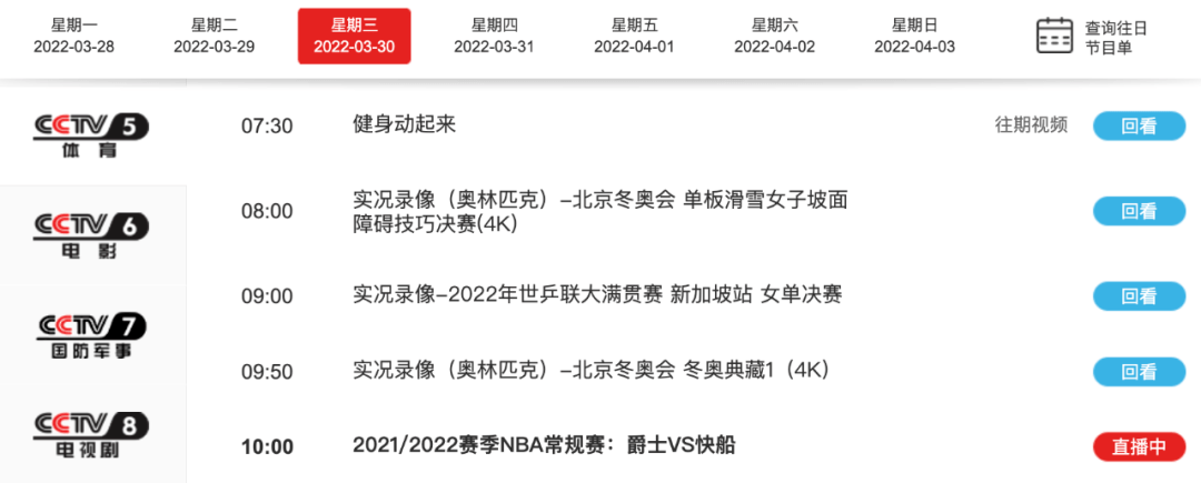 为什么nba就去更新不了(刚刚，央视复播NBA)