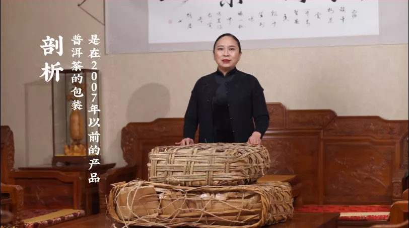 一個有溫度的普洱茶包裝