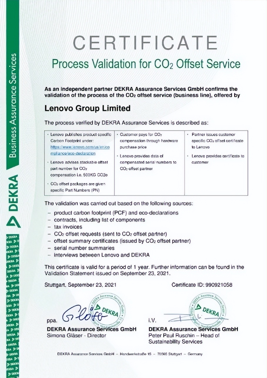 以绿色科技赋能行业，ESG先锋企业联想集团全面践行双碳目标