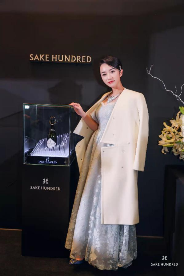 SAKE HUNDRED「百光」用爱照亮未来，助力“大城小爱”慈善晚宴