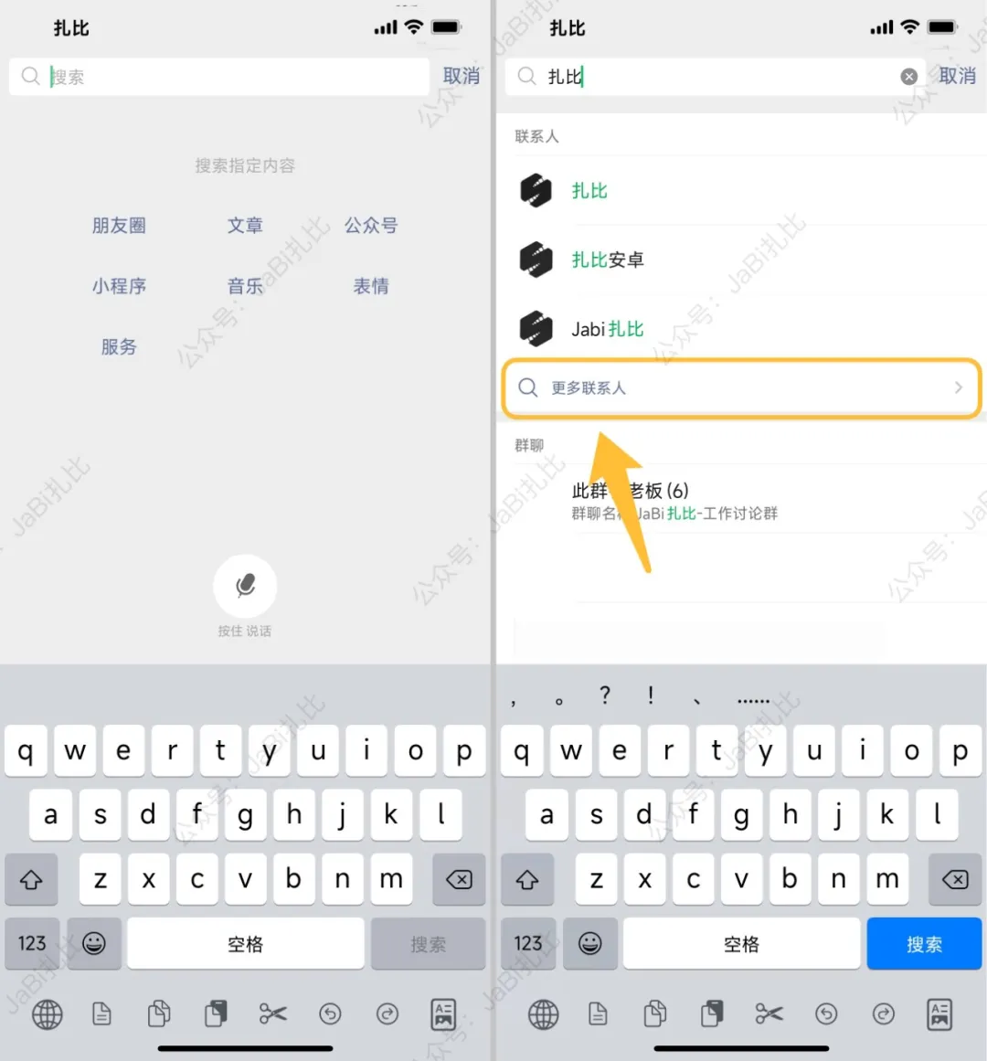 微信迎重大更新!事关删除好友
