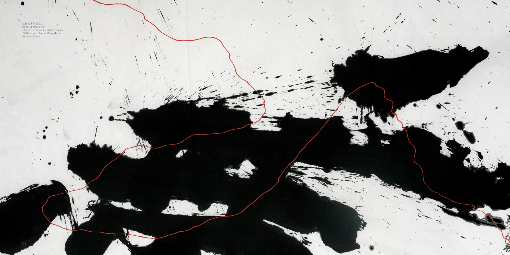 &ldquo;上下&rdquo;天地国际艺术节大幕拉开 秦风携手千机秀演绎夜空艺术