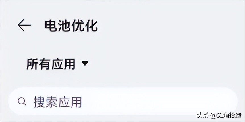升級(jí)鴻蒙后耗電快？以下幾招輕松應(yīng)對(duì)