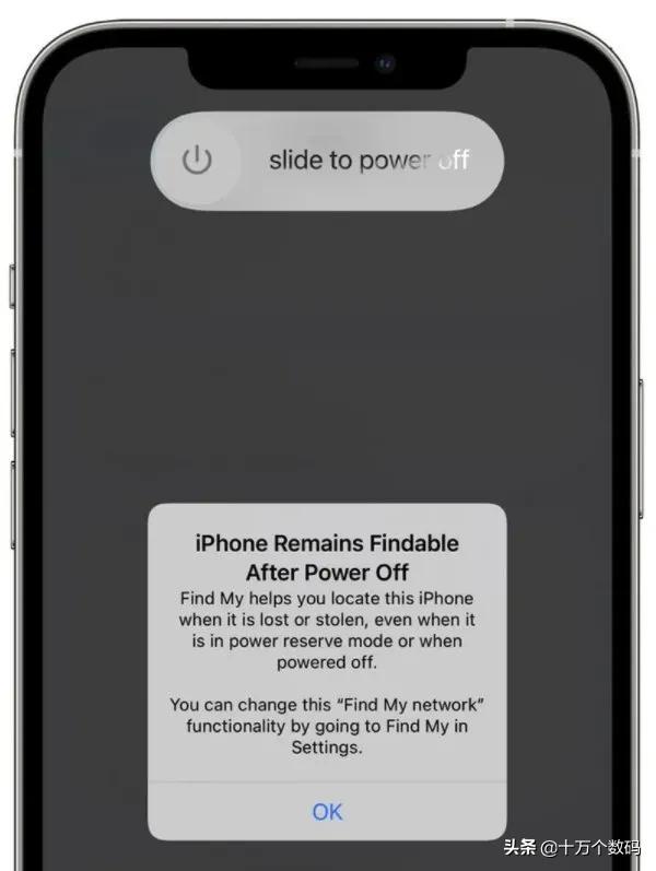 ios15查找新功能，关机也能，小偷慌了。评论区别争