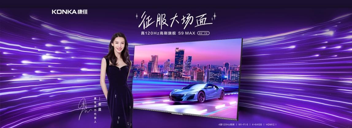 �˶�Ů����뿵��������617ֱ��������ǿ��S9 MAX�Ƚ����������